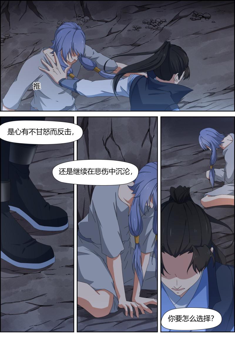 第130话 人生无顺旅，欠债...-第145话