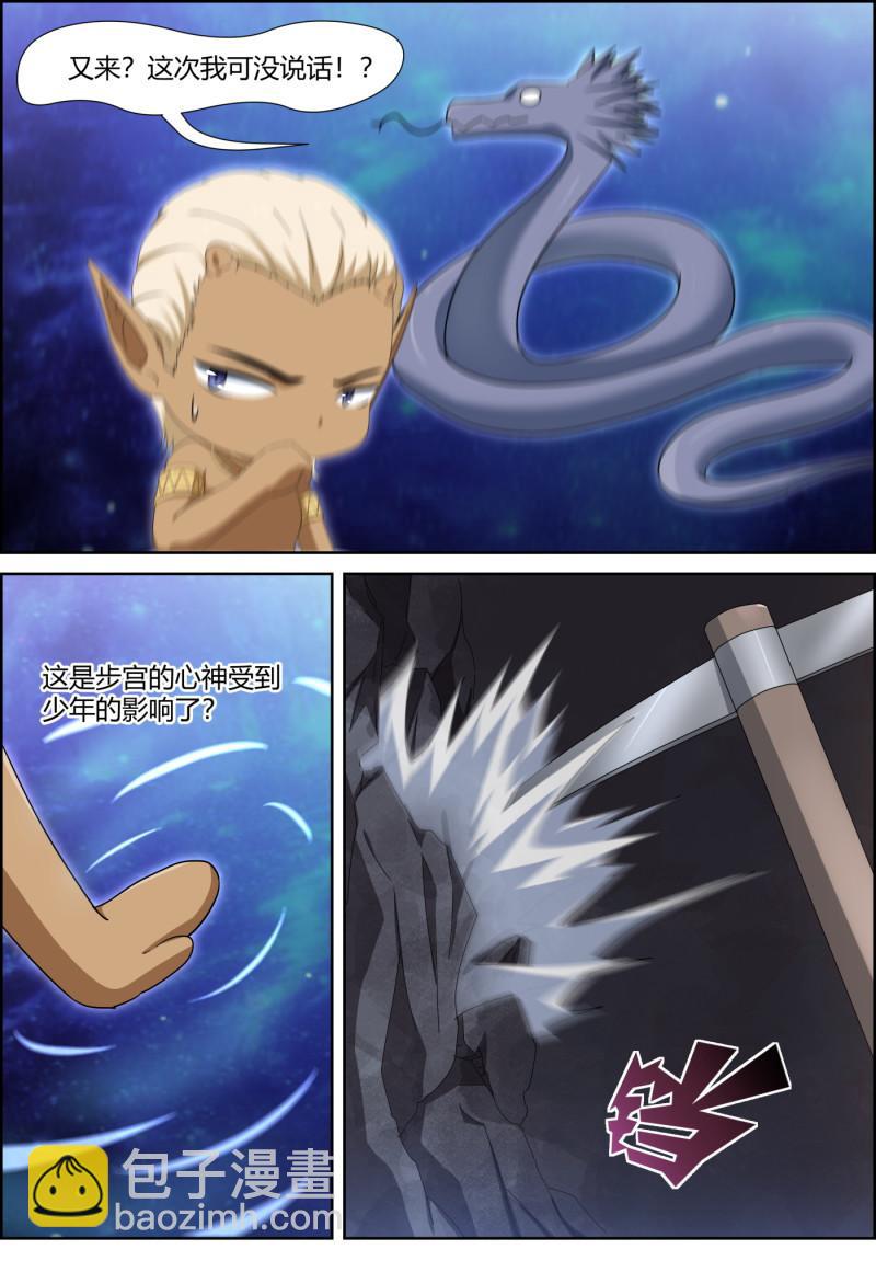 第130话 人生无顺旅，欠债...-第145话