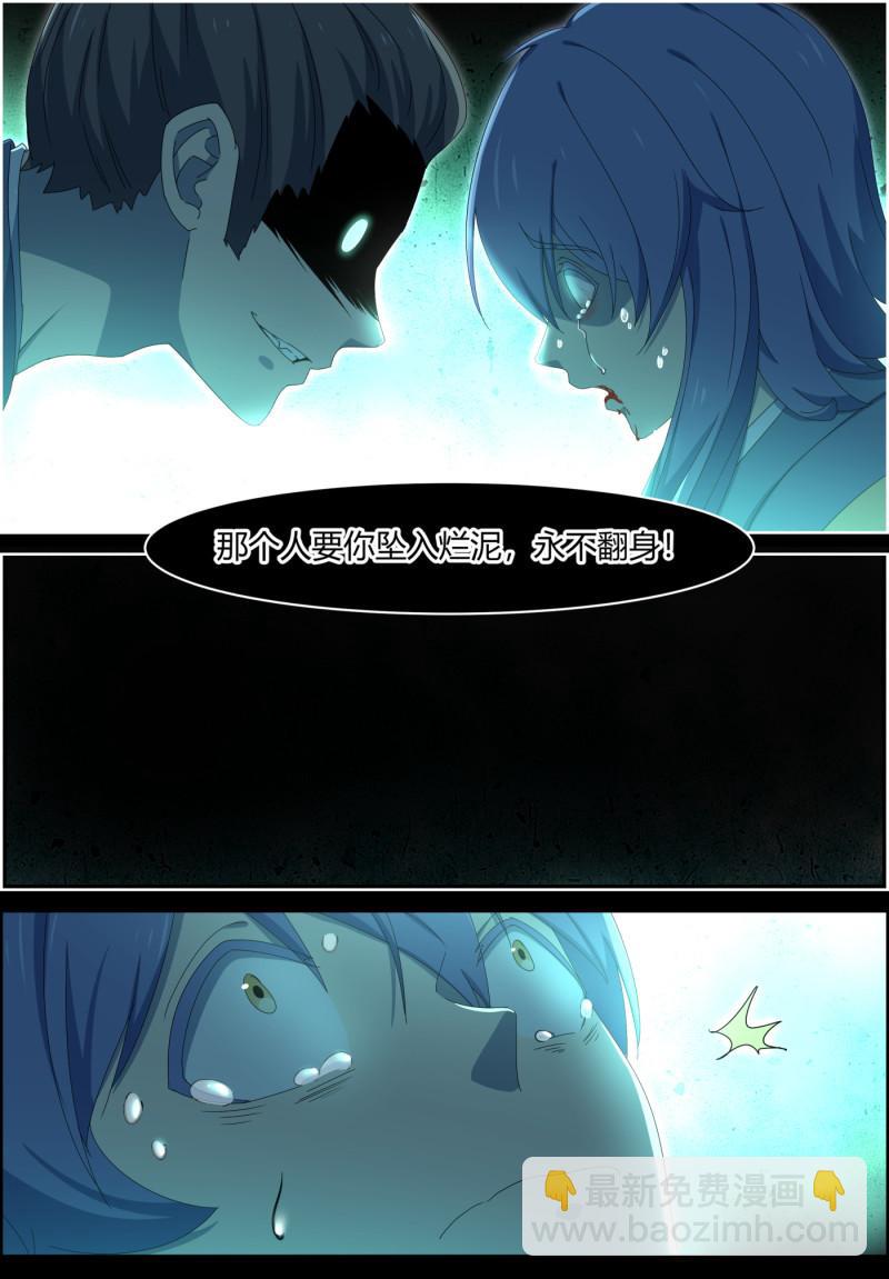 第132话 抉择 如何取舍-第147话