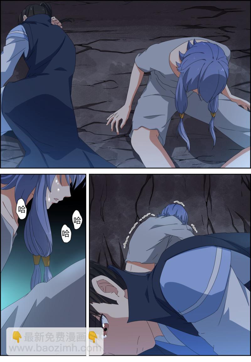 第132话 抉择 如何取舍-第147话