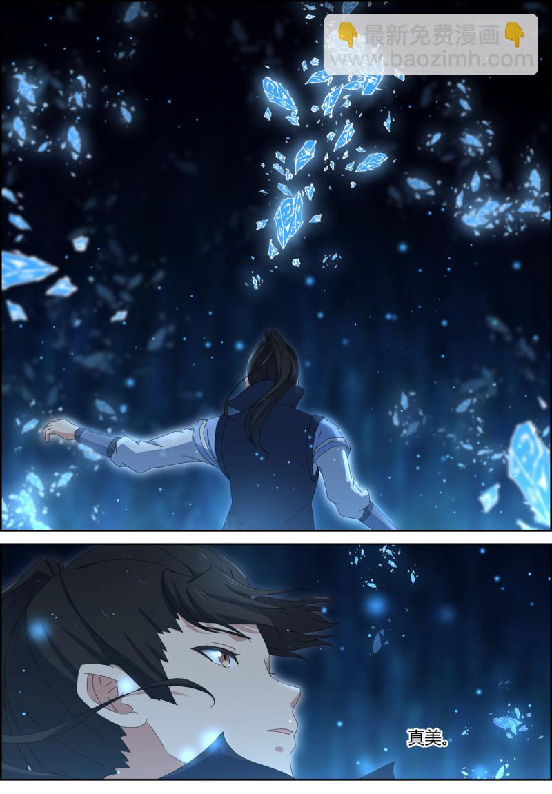 第134话  妖兽入侵-第149话