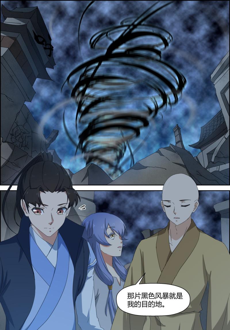 第136话 兴衰更替弹指千年-第151话