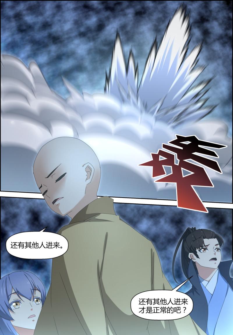 第136话 兴衰更替弹指千年-第151话