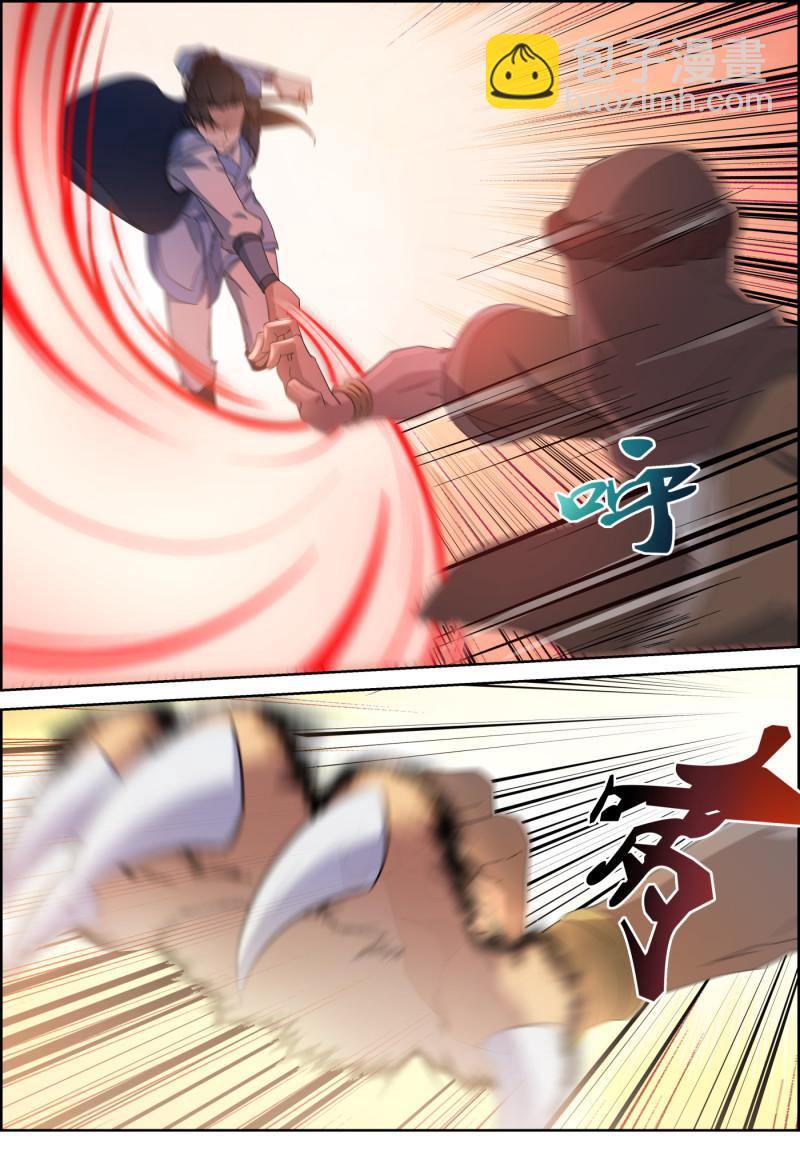 第138话 战丹元-第153话