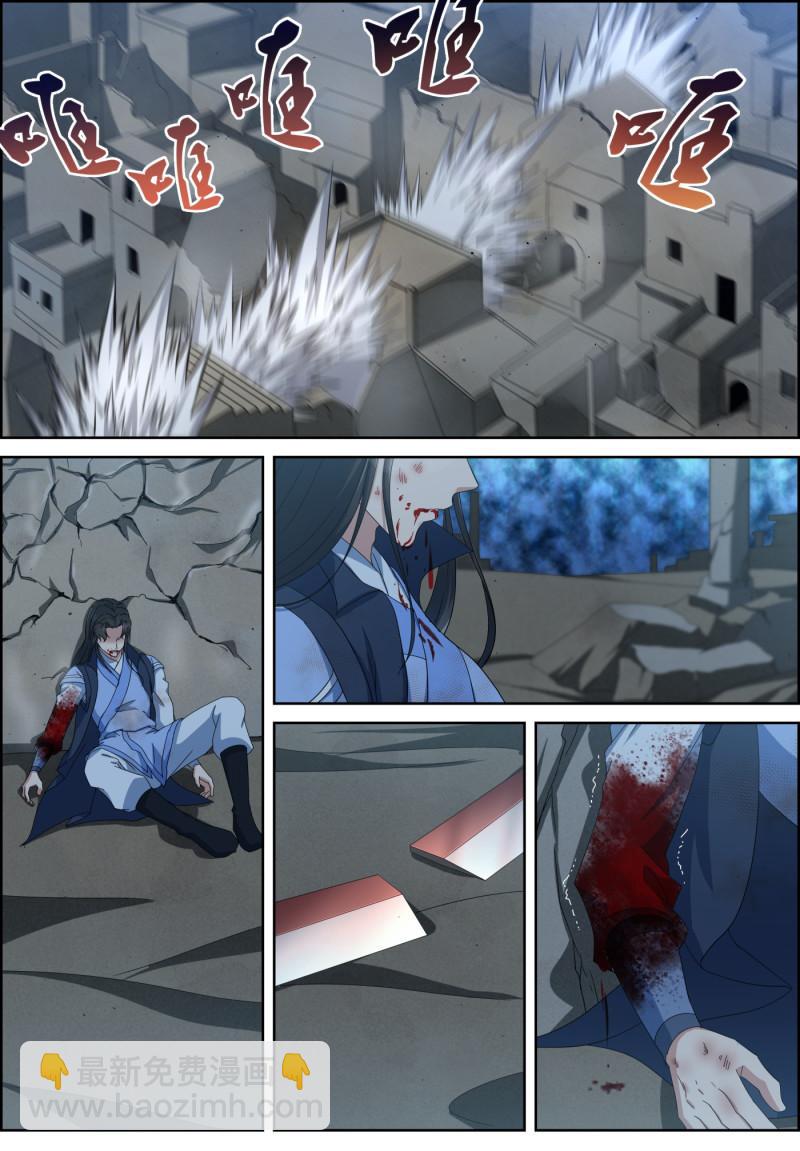 第138话 战丹元-第153话