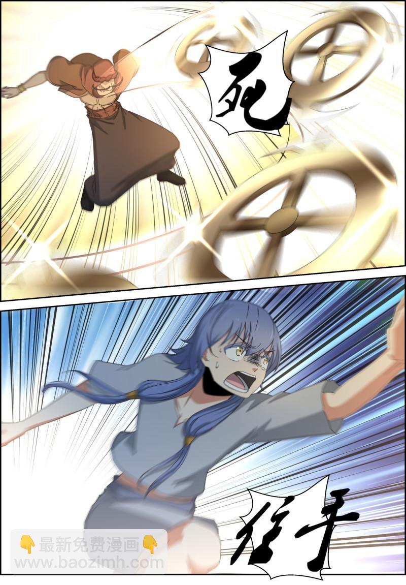 第138话 战丹元-第153话