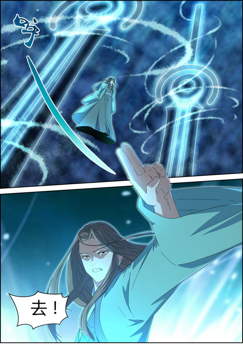 140话 联手围攻-第155话