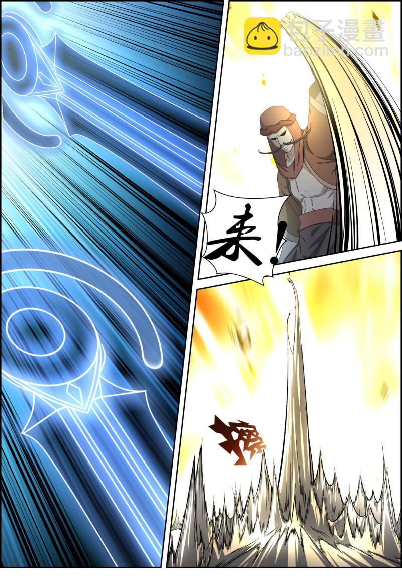 140话 联手围攻-第155话