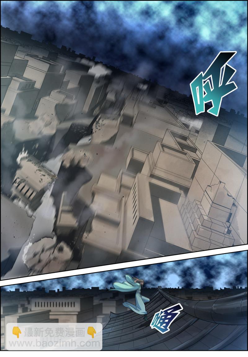 142话 飞向地表-第157话