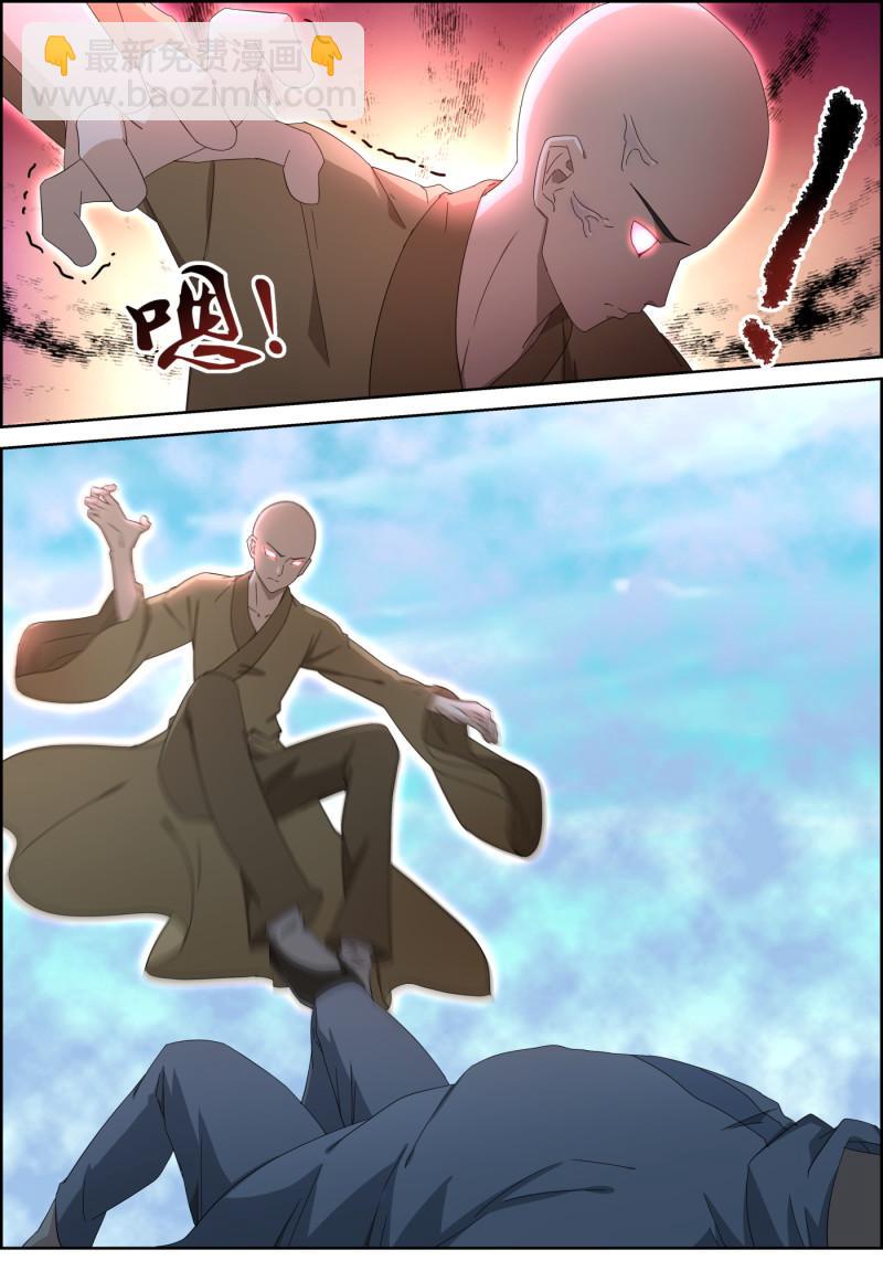 第144话 两人渡劫-第159话
