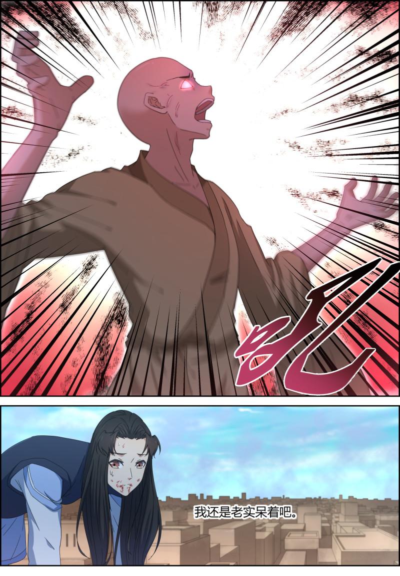 第144话 两人渡劫-第159话