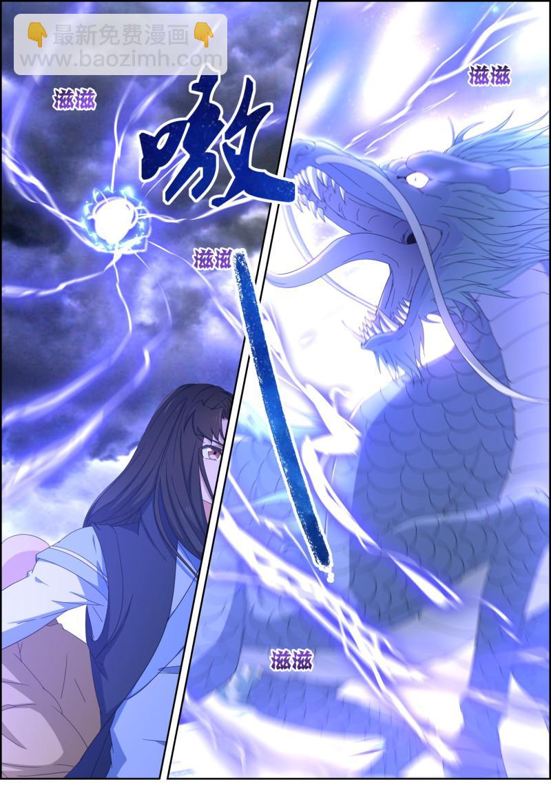 第146话 雷劫变天罡现-第161话