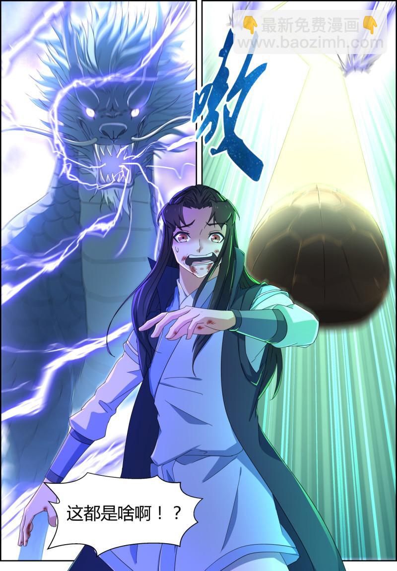 第146话 雷劫变天罡现-第161话