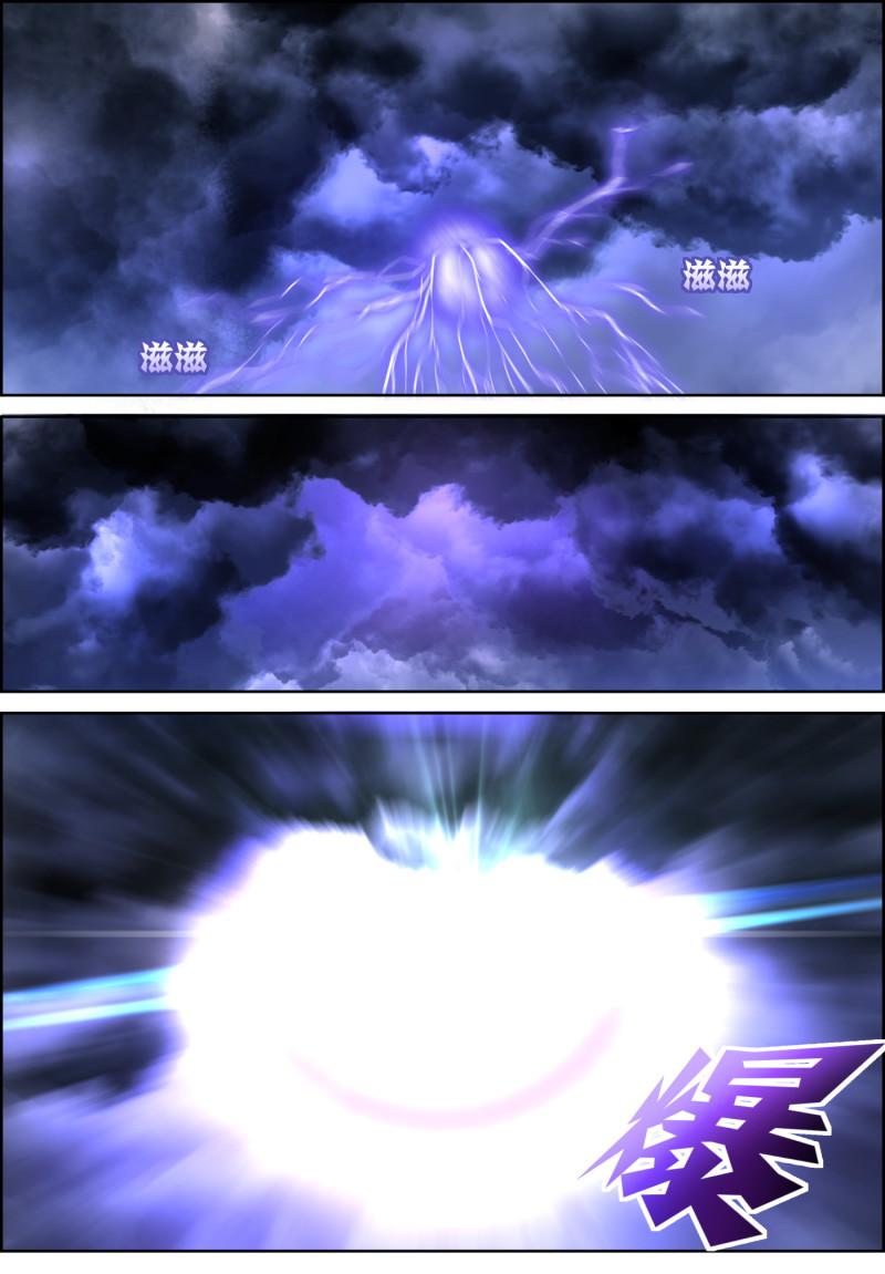 第146话 雷劫变天罡现-第161话