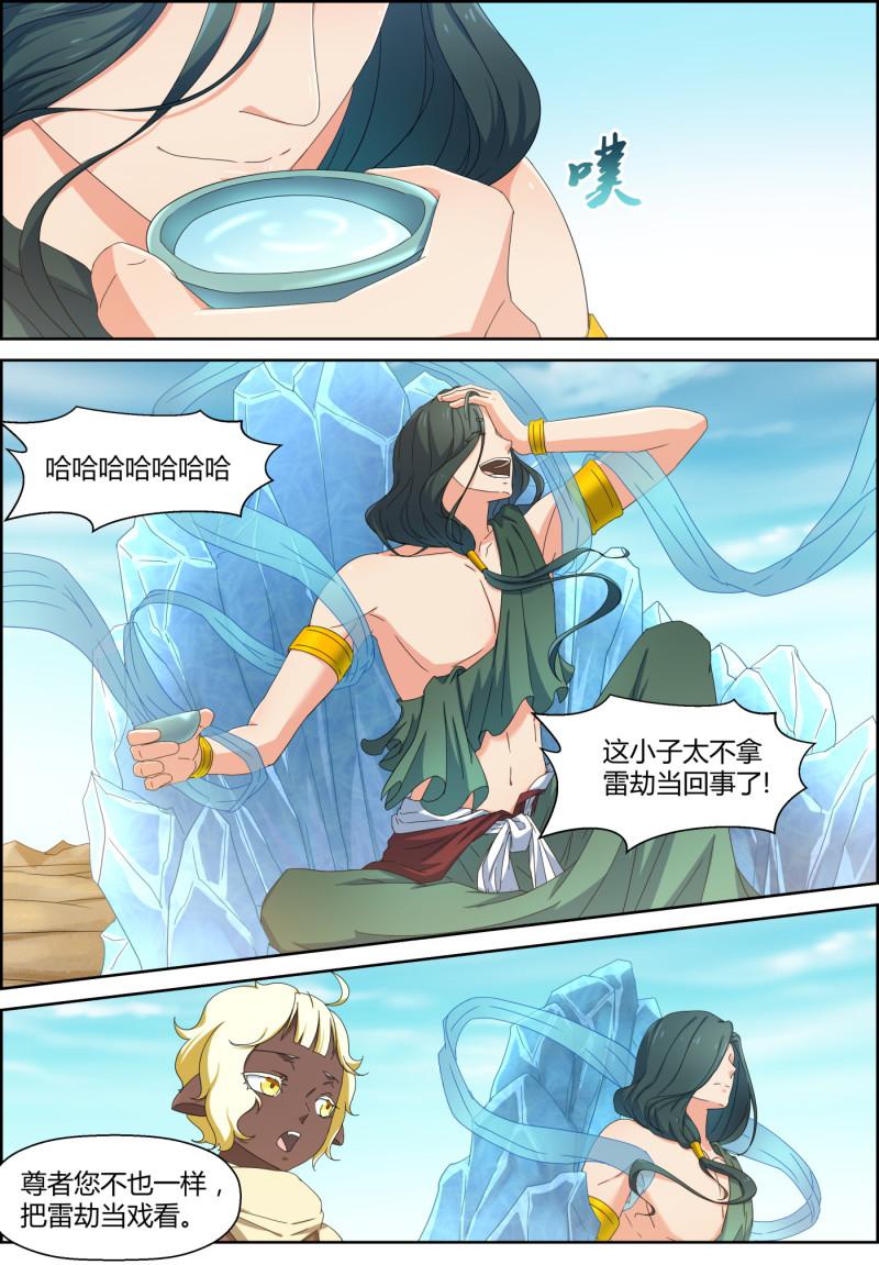 第146话 雷劫变天罡现-第161话