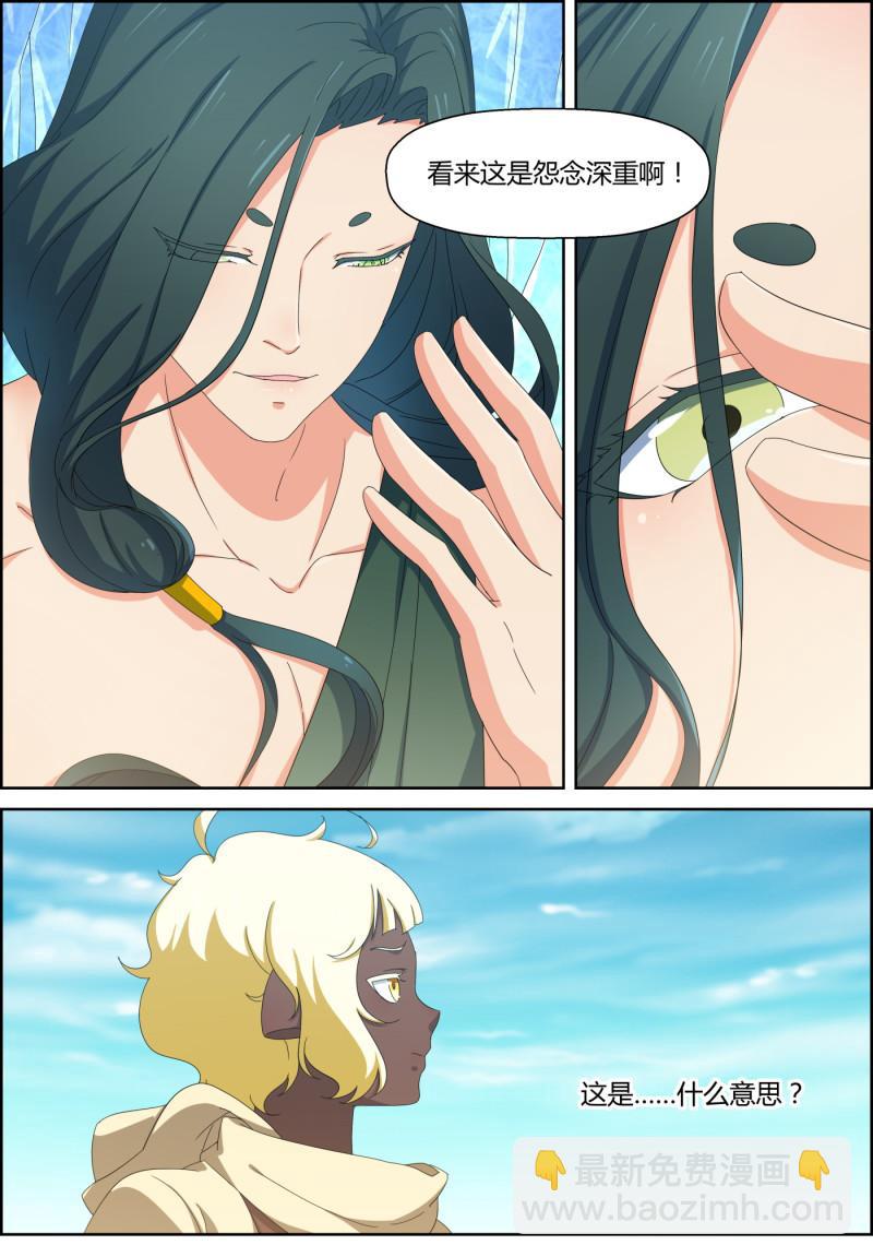 第146话 雷劫变天罡现-第161话