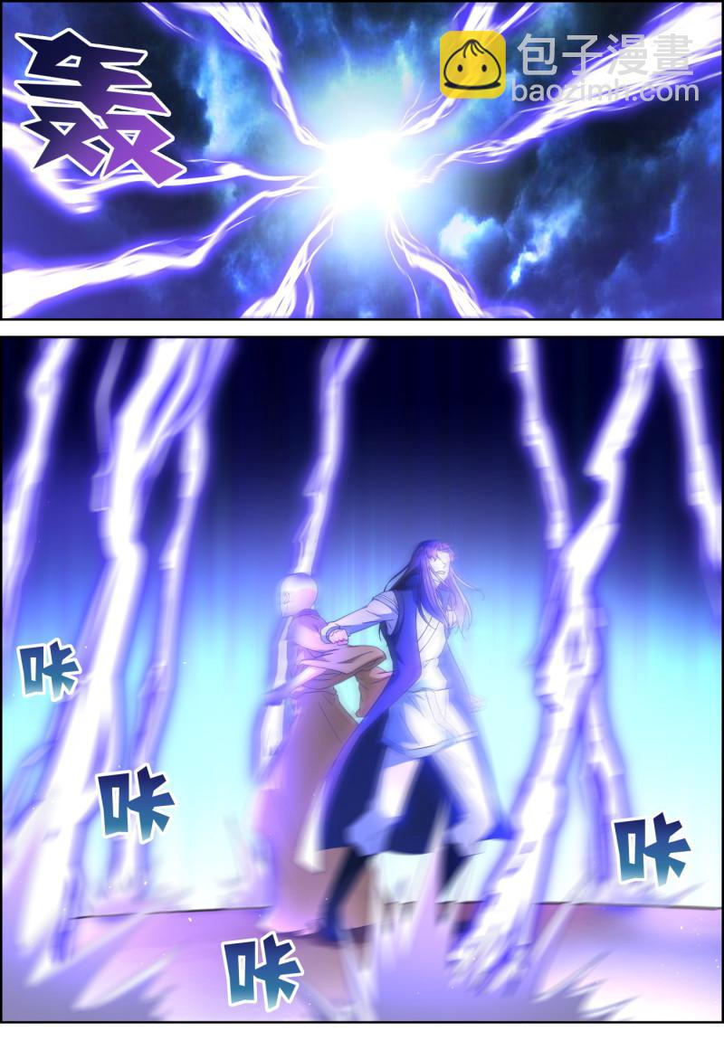 第146话 雷劫变天罡现-第161话