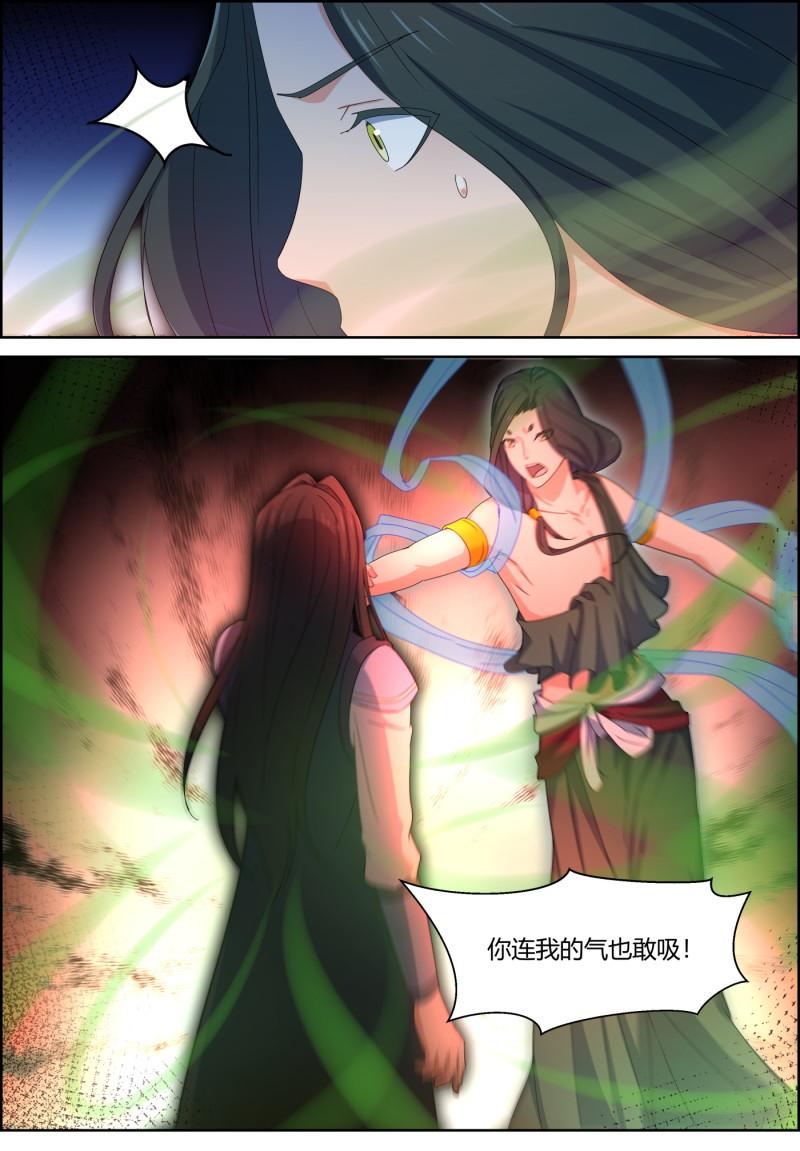 第148话 天道的阴谋-第163话