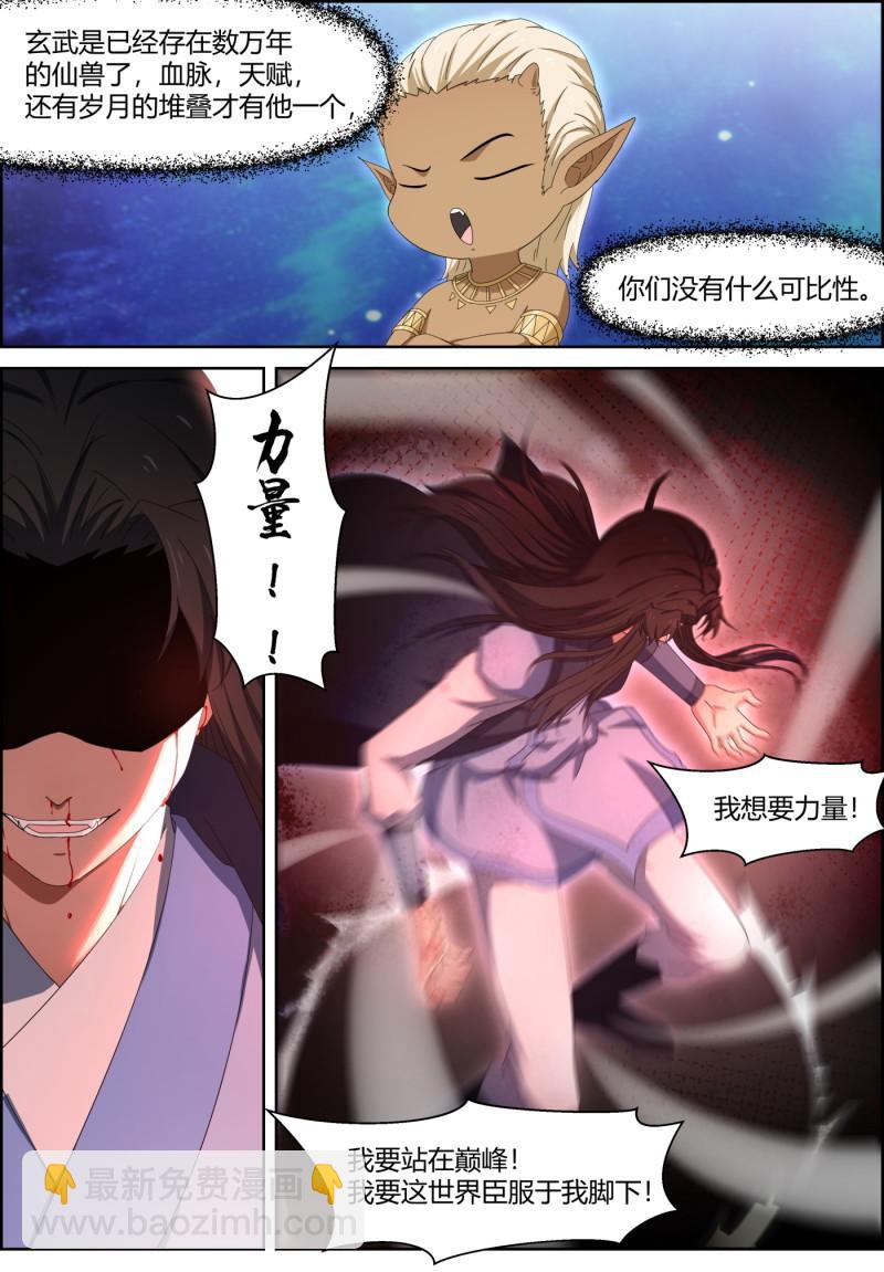 第148话 天道的阴谋-第163话