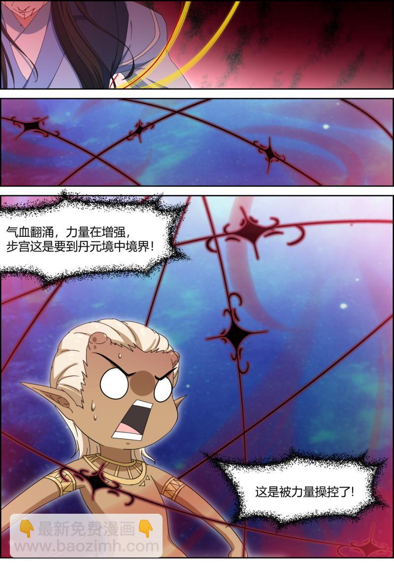 第148话 天道的阴谋-第163话