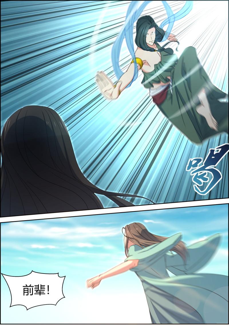 第148话 天道的阴谋-第163话