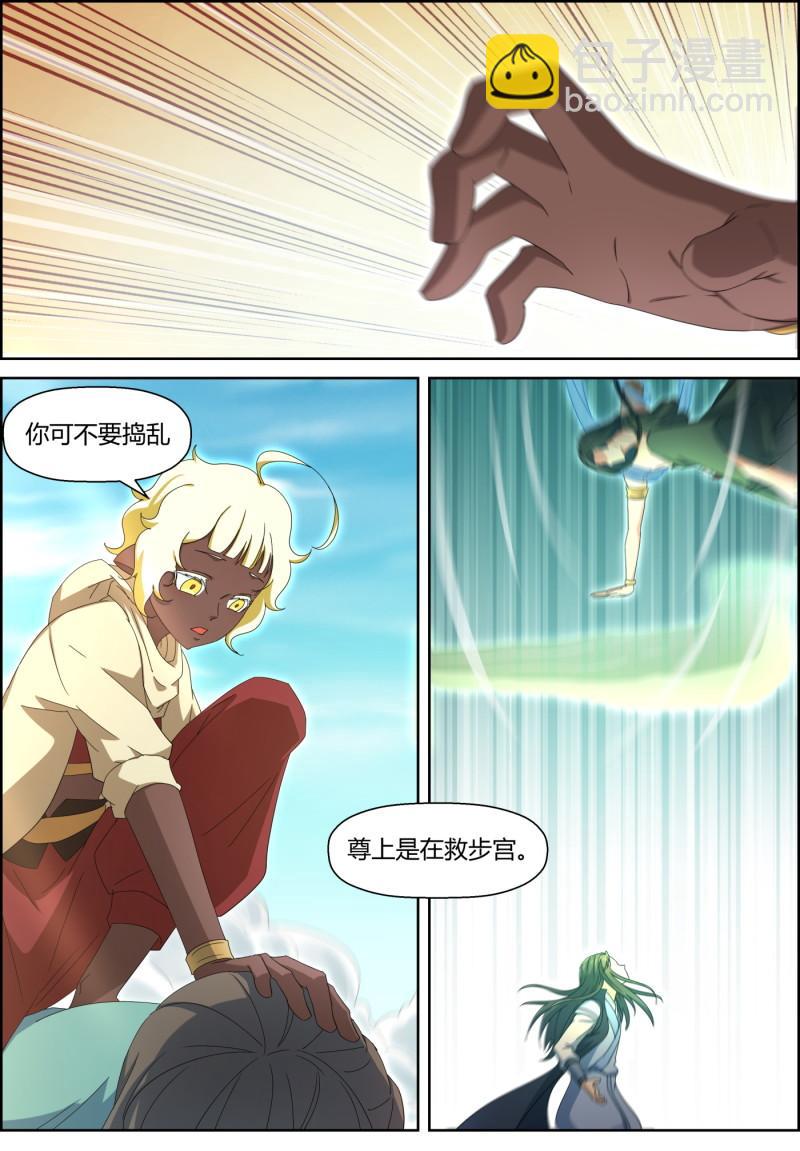 第148话 天道的阴谋-第163话