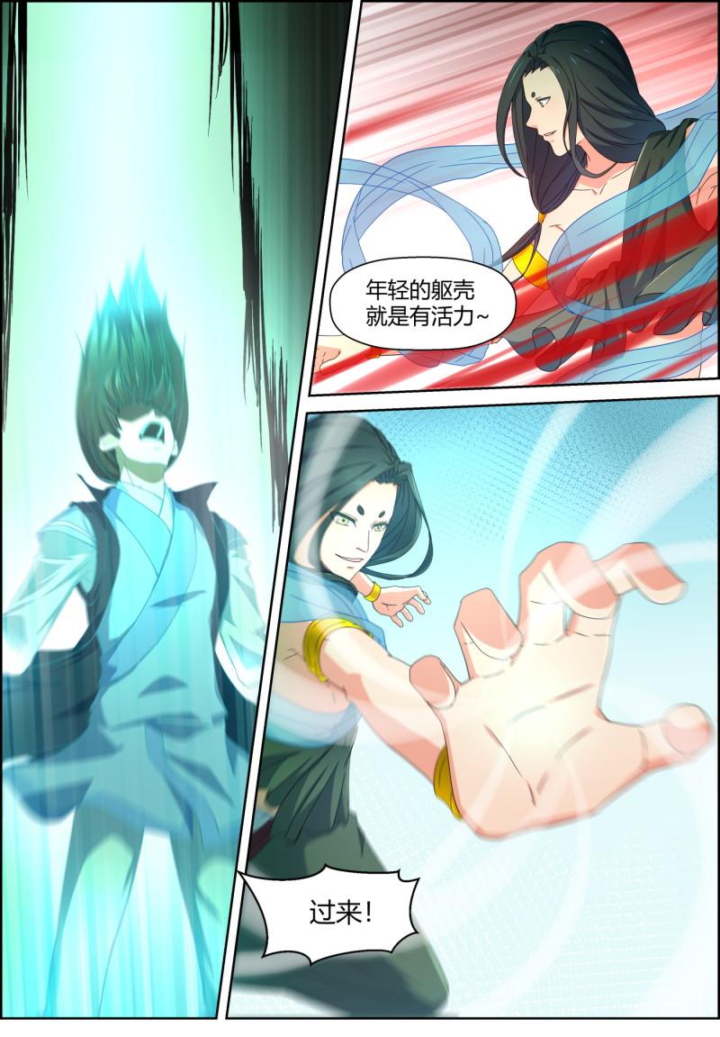 第148话 天道的阴谋-第163话