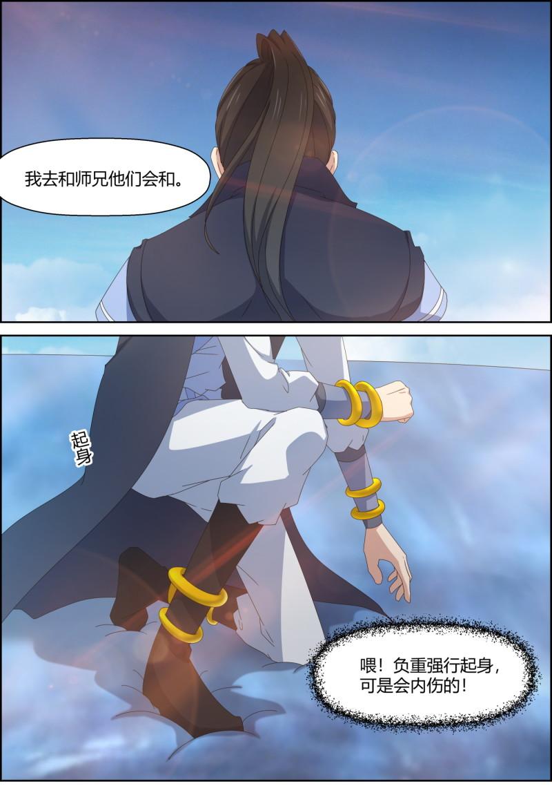 第150话 禁灵重力 修炼开始-第165话