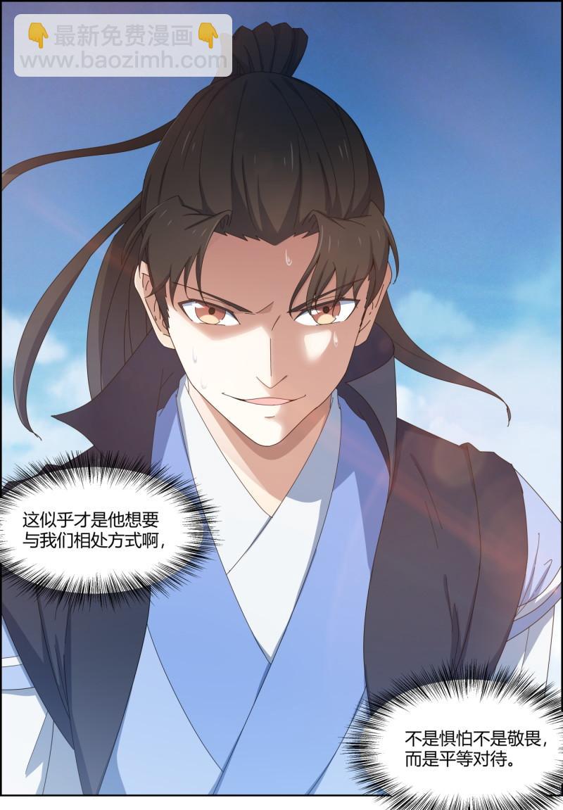 第150话 禁灵重力 修炼开始-第165话