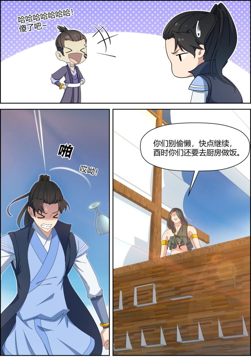 第150话 禁灵重力 修炼开始-第165话