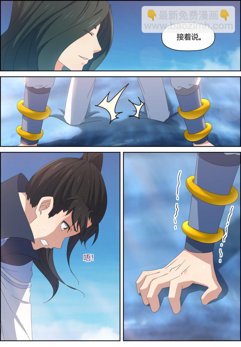 第150话 禁灵重力 修炼开始-第165话