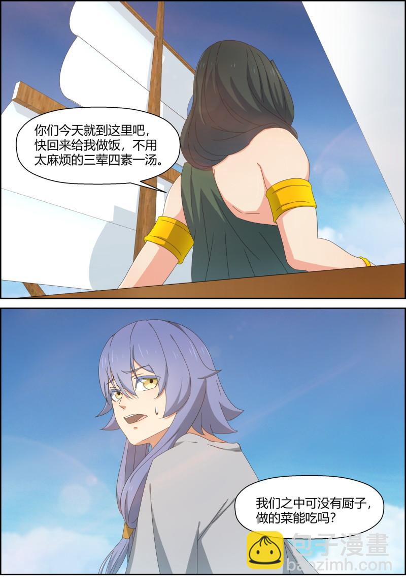 第152话 进步神速-第167话