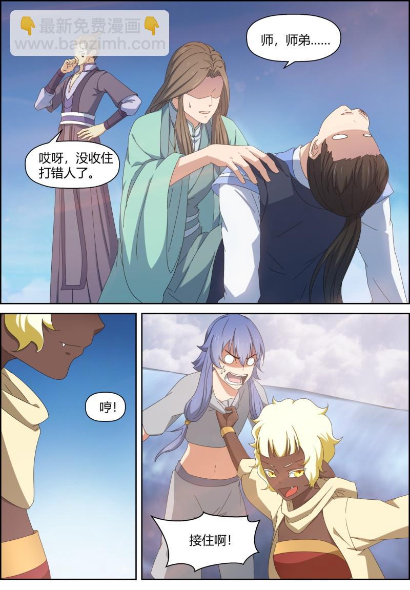 第152话 进步神速-第167话