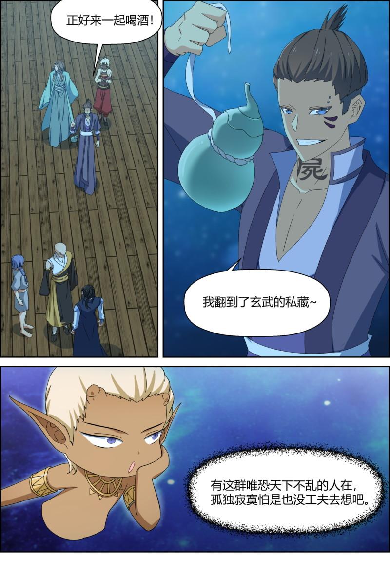 第154话 月下饮酒-第169话