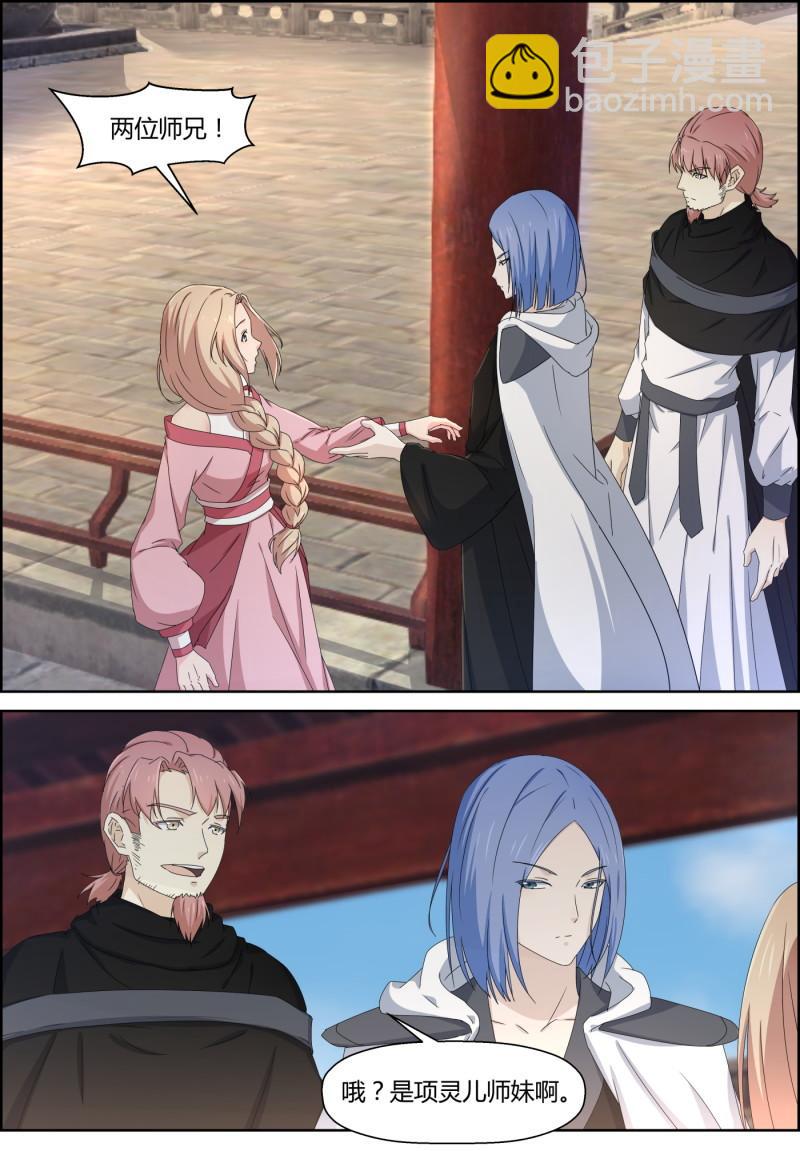 第156话 宵禁令-第171话