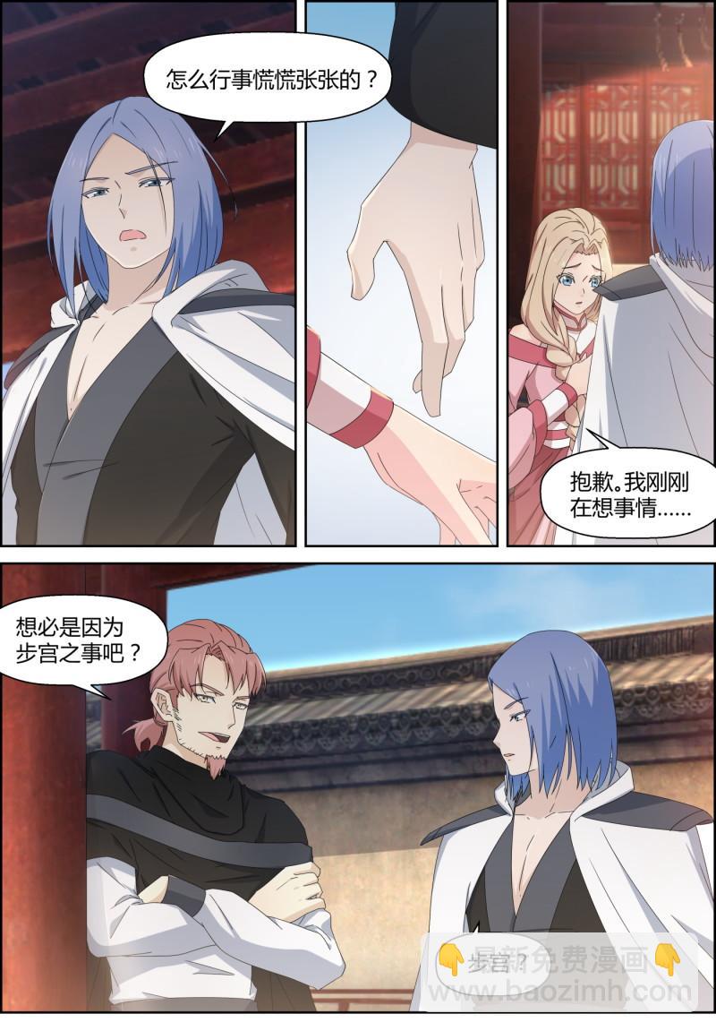 第156话 宵禁令-第171话