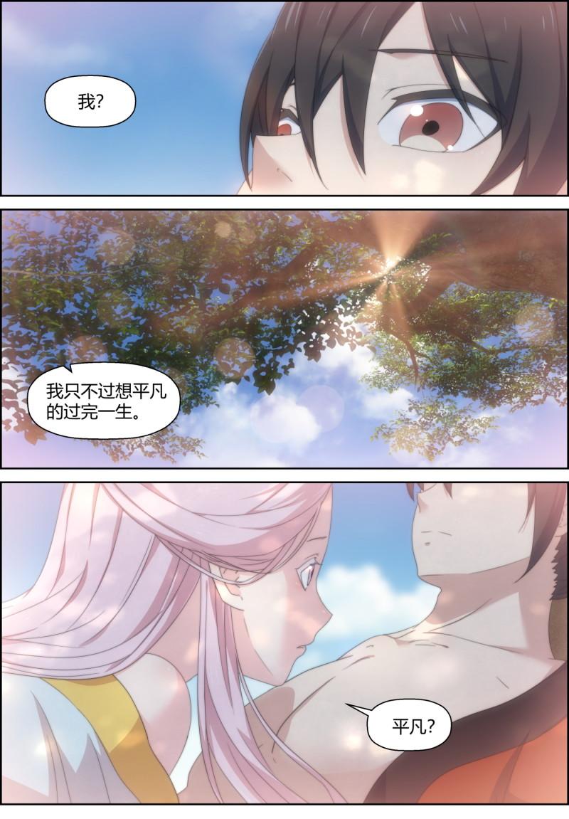 第158话 归处-第173话