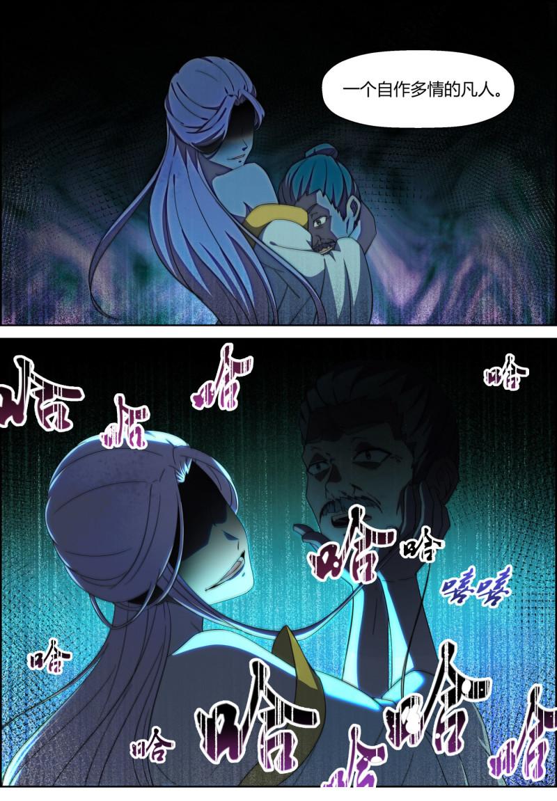 第158话 归处-第173话