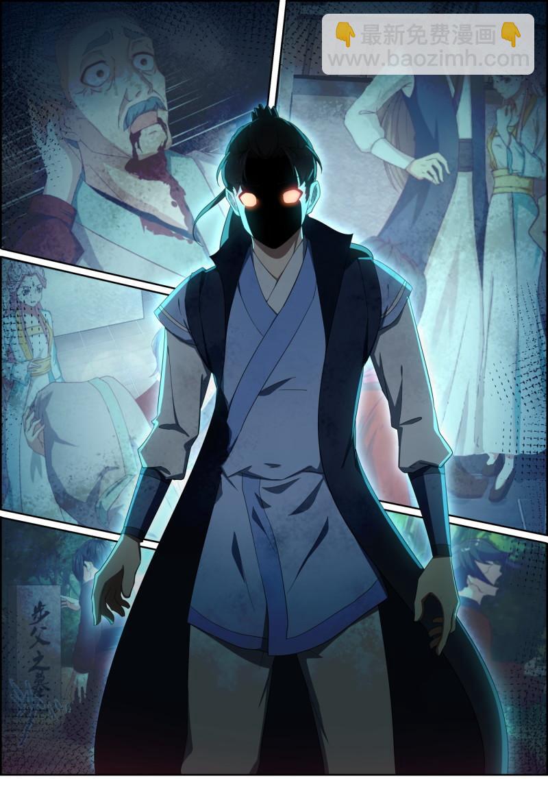 第158话 归处-第173话