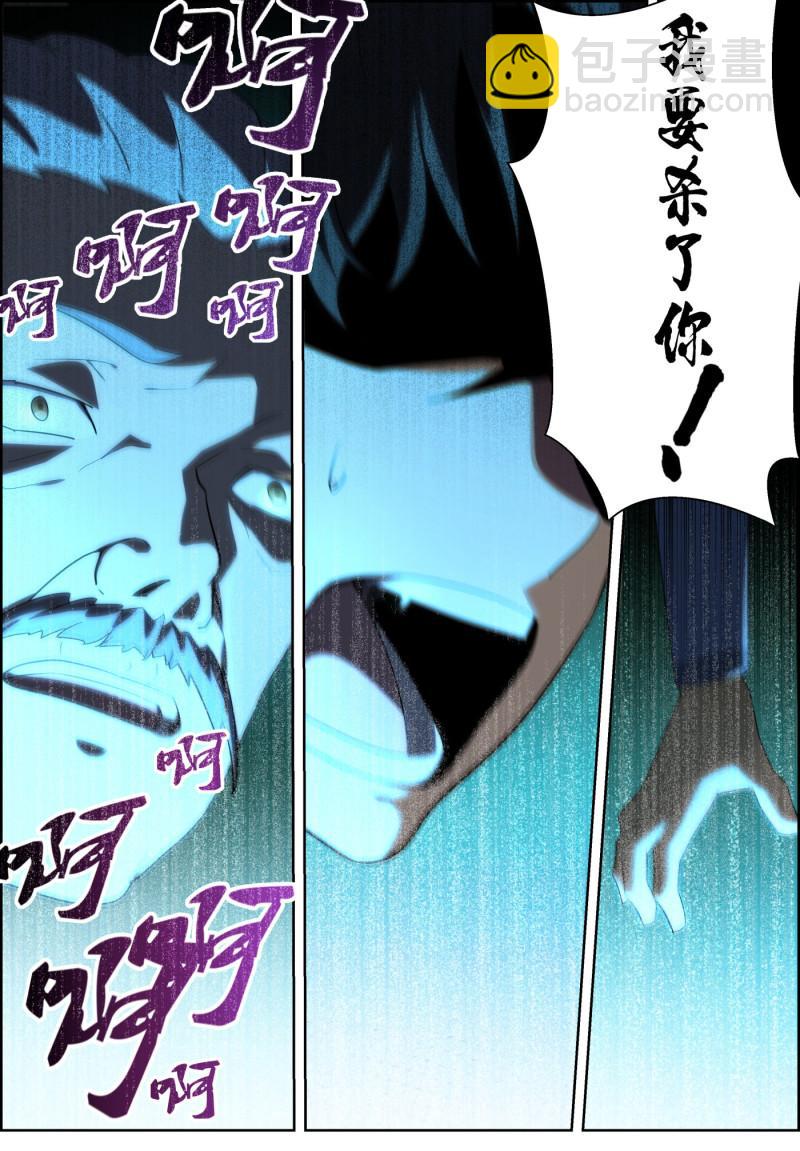 第158话 归处-第173话