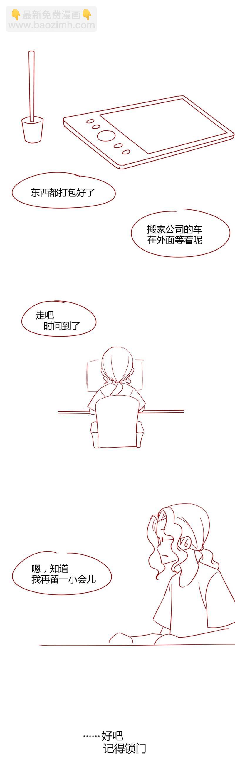 完结后记-第175话