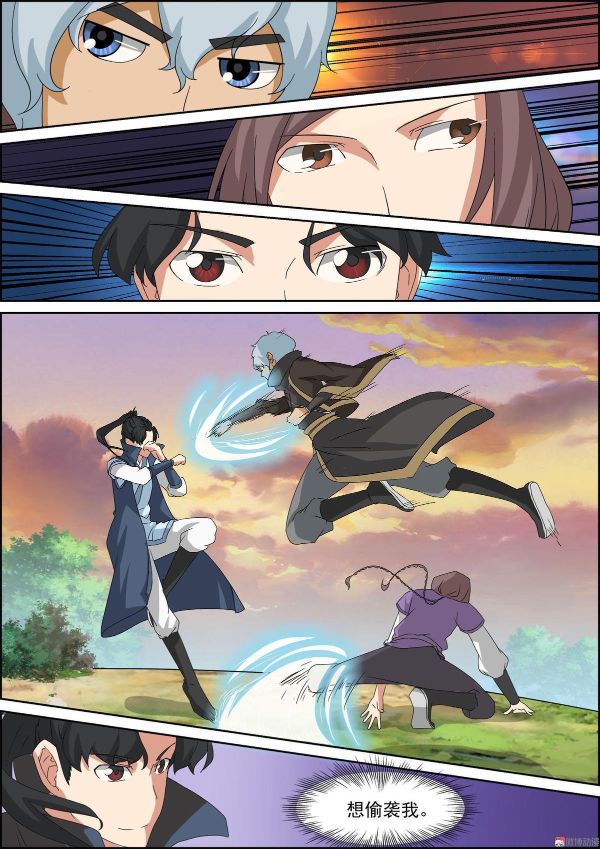 第40话 一处幽谷-第55话