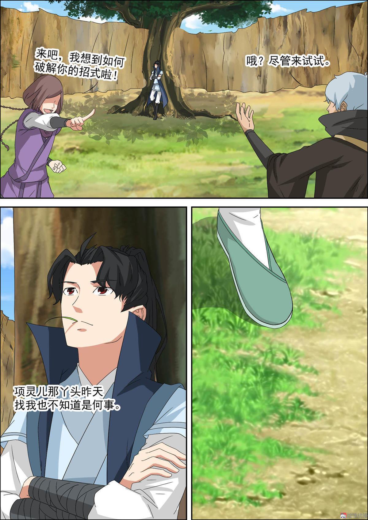 第41话 似故人-第57话