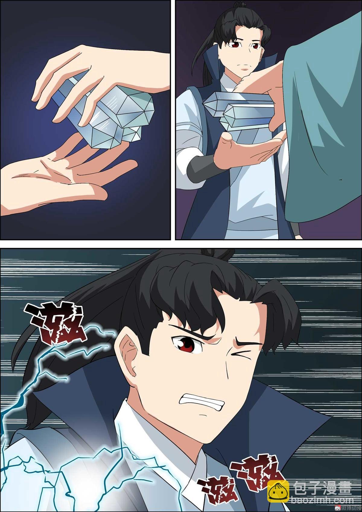 第50话 大小姐-第65话