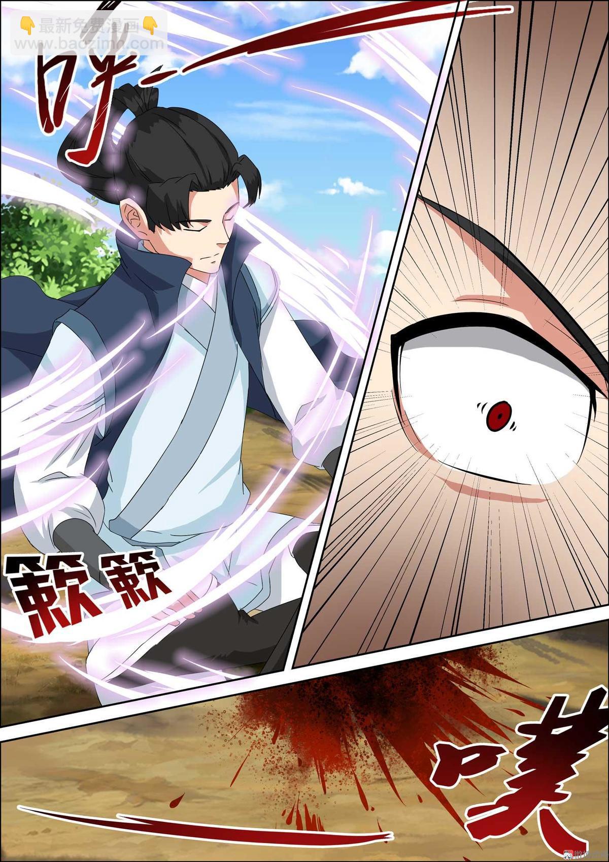 第56话 放手一搏-第71话