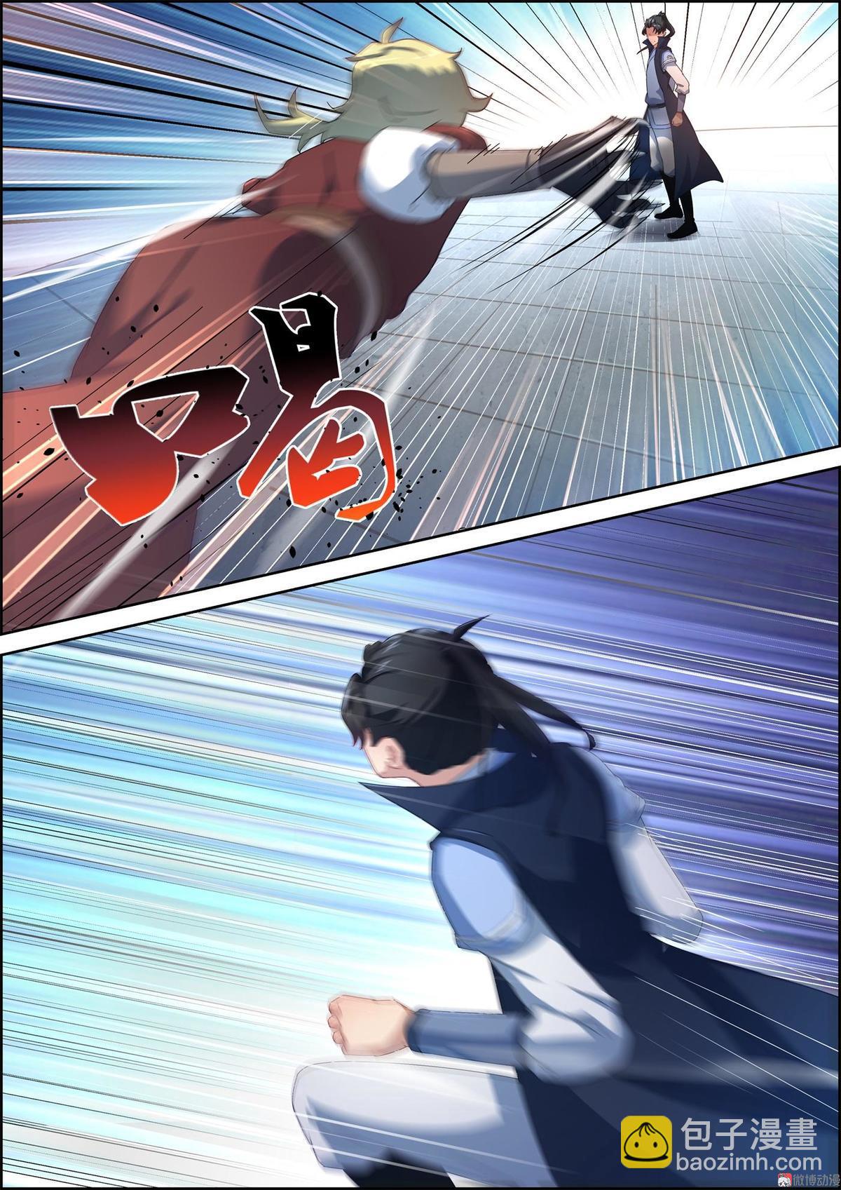 第60话 战黄飞-第75话