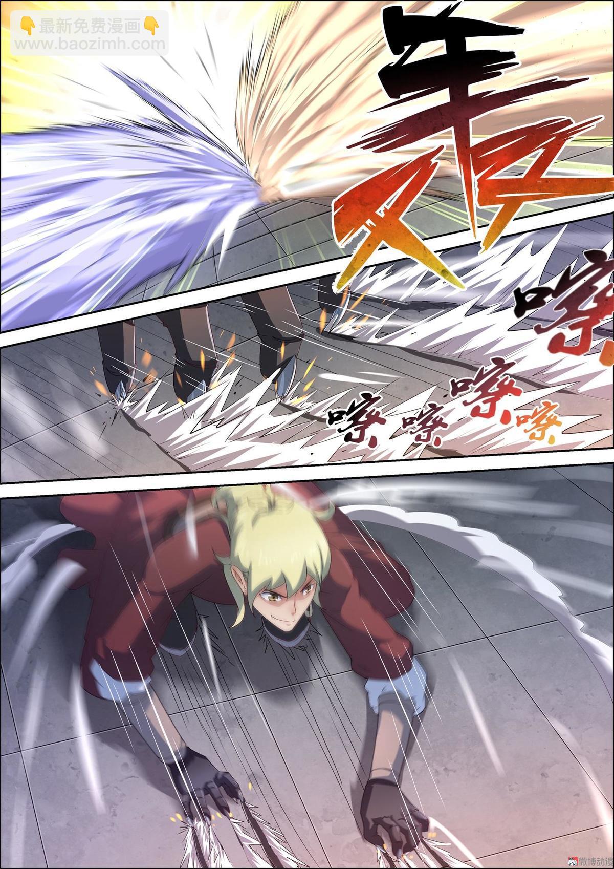 第60话 战黄飞-第75话