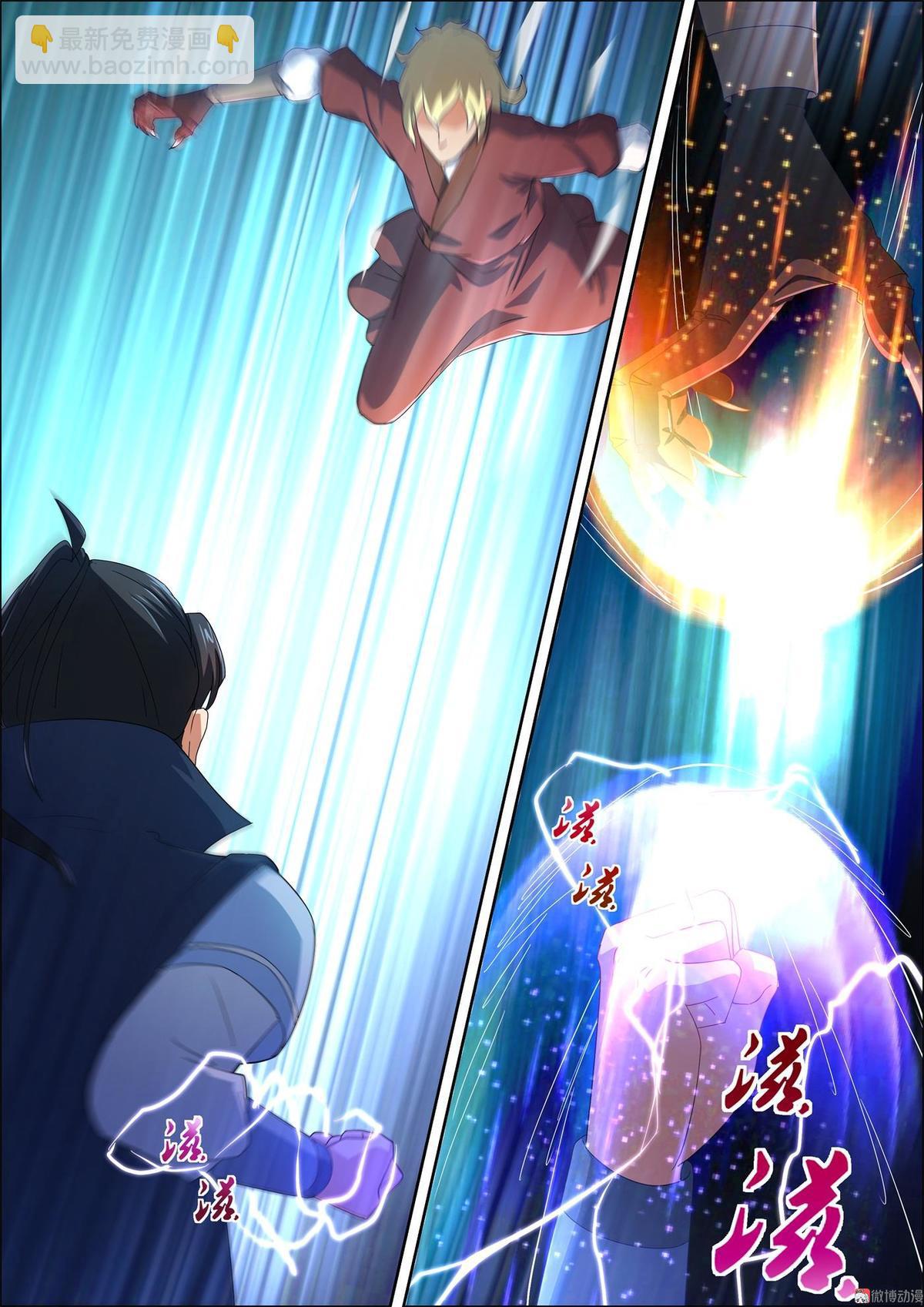 第60话 战黄飞-第75话