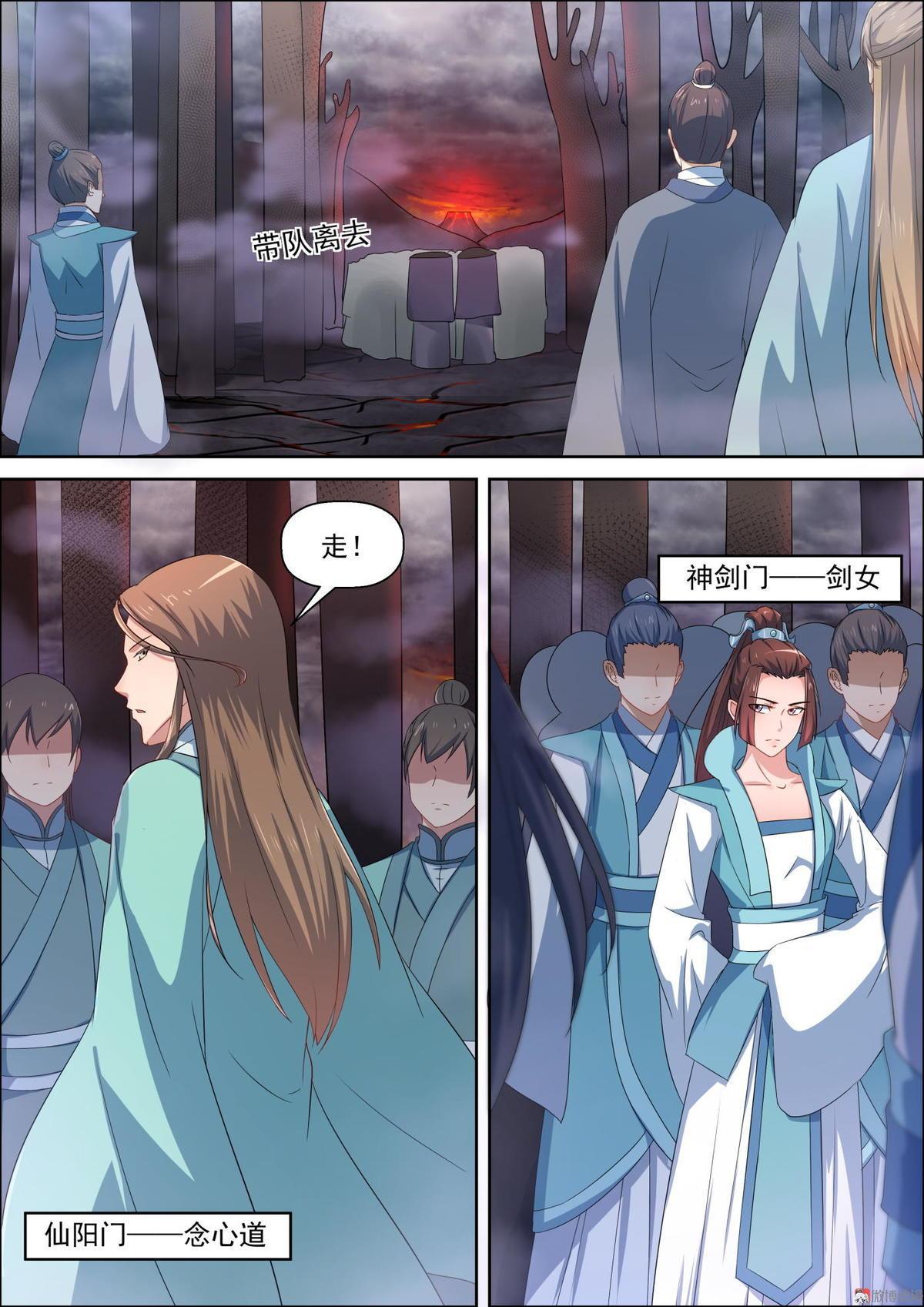 第64话 赤焰之地（一）-第79话