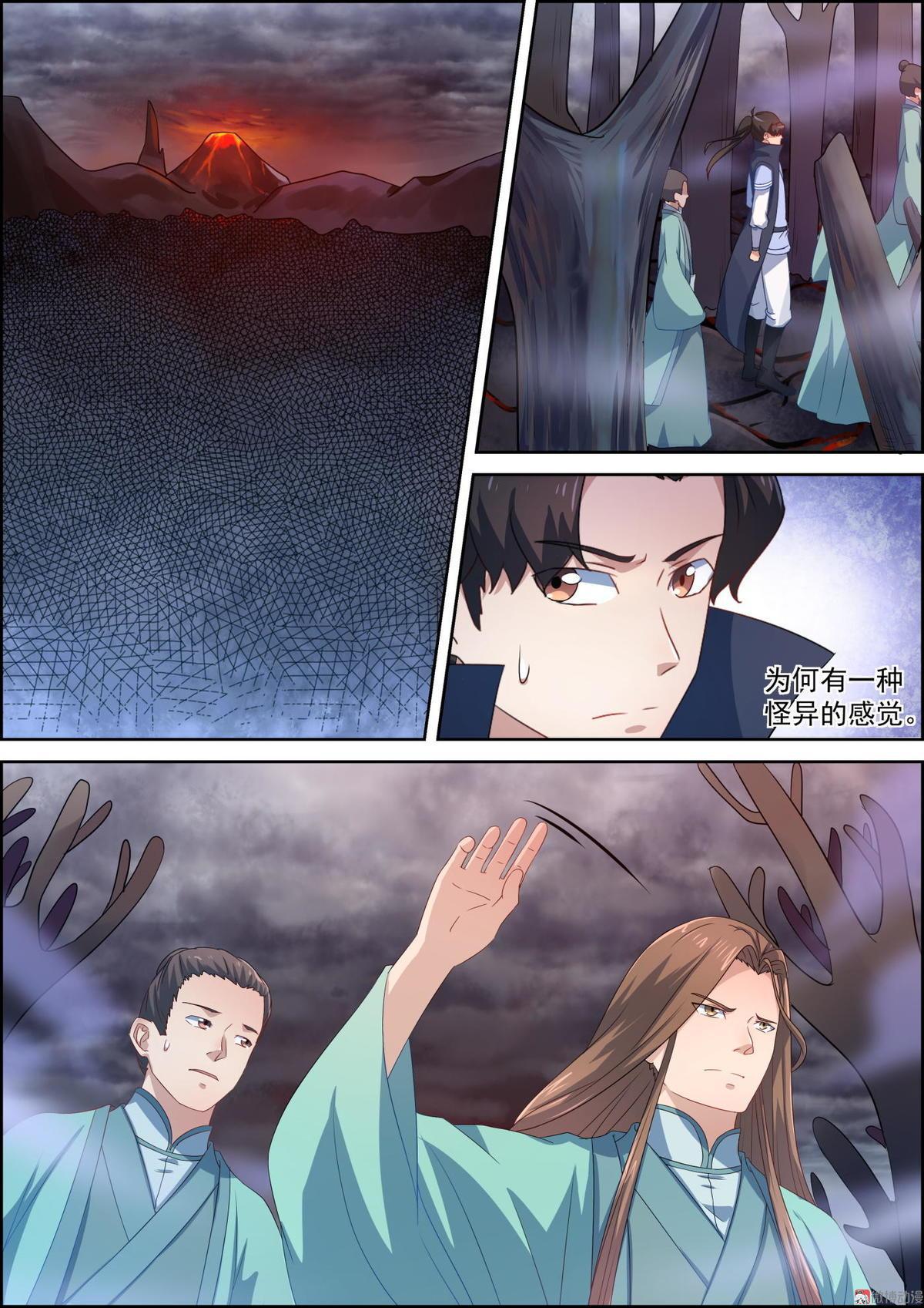 第64话 赤焰之地（一）-第79话